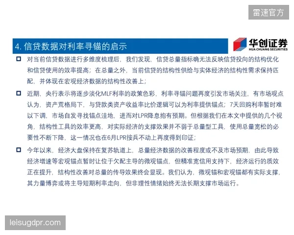 俱乐部管理层在球员续约或转会决策中，接入经纪人信用评价系统后，平均决策时间减少了三个工作日